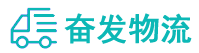 中山到青冈县物流公司
